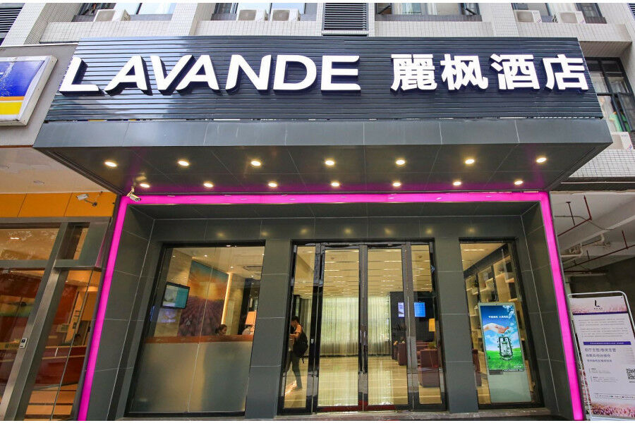 Lavande Hotel Guangzhou South High Speed Railway Station Huijiang Metro Station Chencun Exterior photo